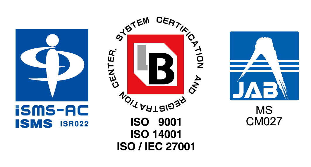 ISO/IEC27001:2013,ISO9001,ISO14001認証取得